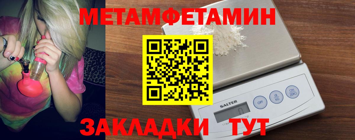 Метамфетамин Декстрометамфетамин 99.9%  Метамфетамин Декстрометамфетамин 99.9%  Вход с VPN  Гулькевичи 