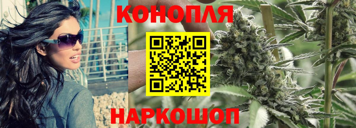 Каннабис AK-47  Вход с VPN  Гулькевичи  Марихуана LSD WEED  МАРИХУАНА тримм 
