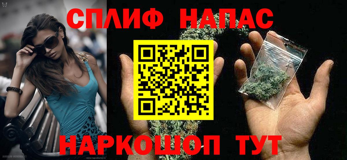 Марихуана AK-47 Гулькевичи